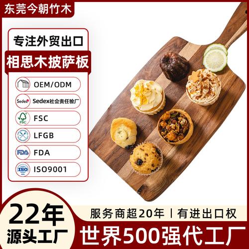 匠心定制，品味餐桌艺术——东莞外贸工厂实木餐饮板系列